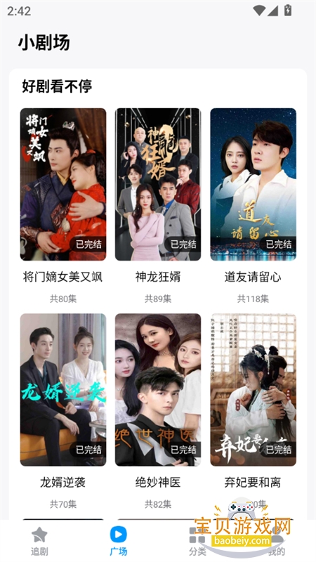Ҷ̾(С糡)app°2025v1.0.5 ׿ͼ7.