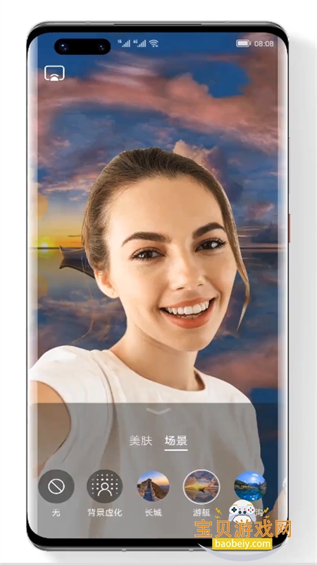 (Ϊ)app׿°2025v2.1.42.695 ׿ͼ7.