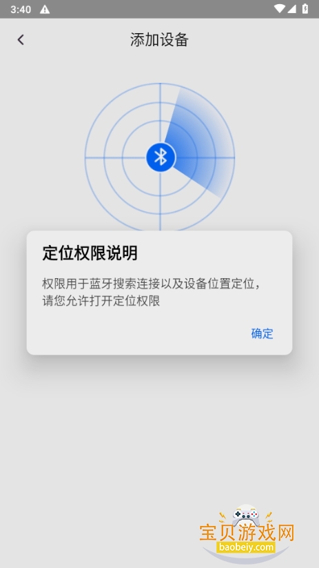 Essonioapp°1.0.1 ׿ͼ1.
