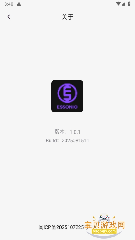 Essonioapp°1.0.1 ׿ͼ0.