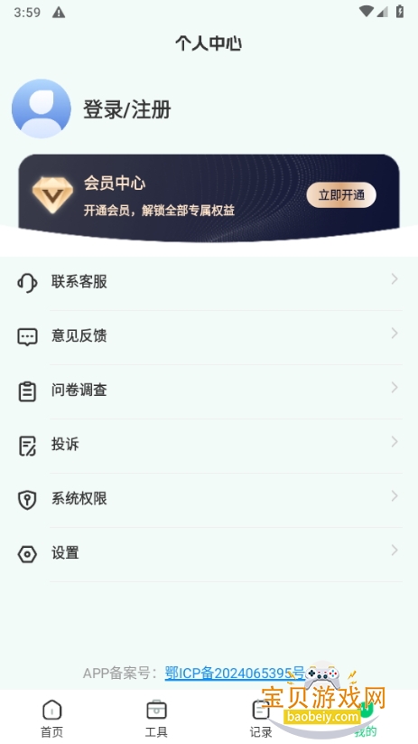 AIд1.6.6 °ͼ0.