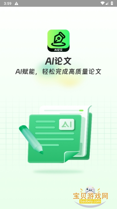AIд1.6.6 °ͼ5.