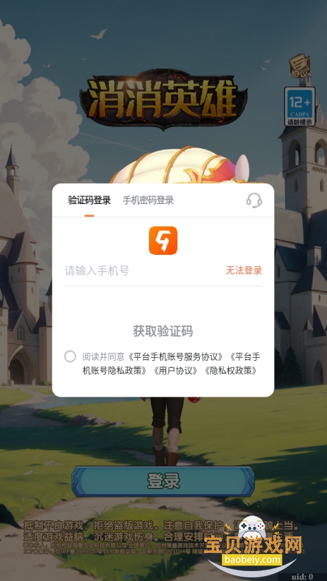 Ӣ۰׿°1.7.0 ֻͼ0.