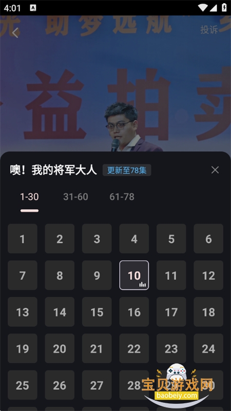UUѶ̾appٷֻv1.0.5 ׿ͼ2.