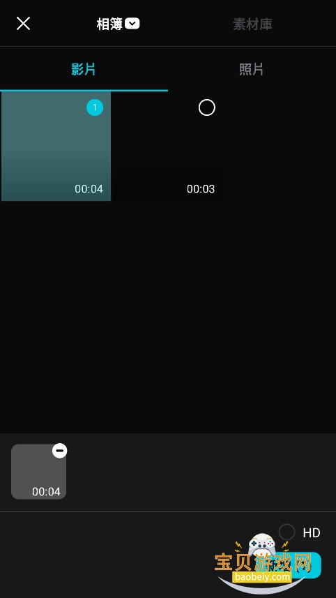 CapCutӳʰ氲׿İv15.2.0Ѱͼ4.