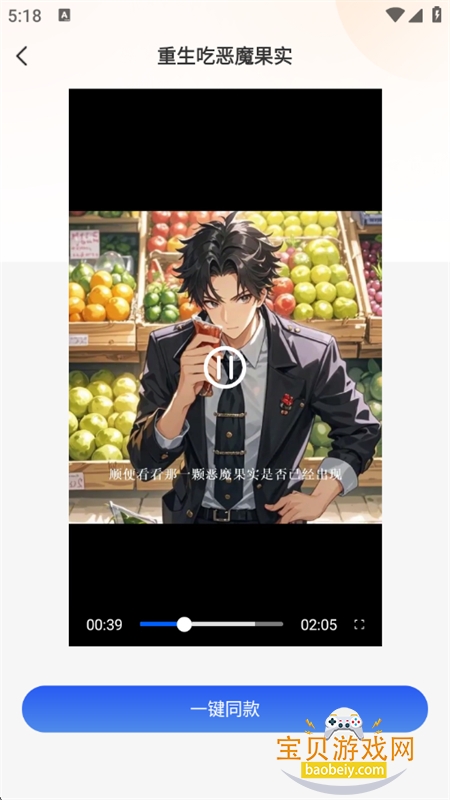 AIƵ滭app׿°汾v1.0.6 ׿ͼ5.