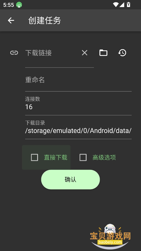 gopeedٷv1.8.0°ͼ0.
