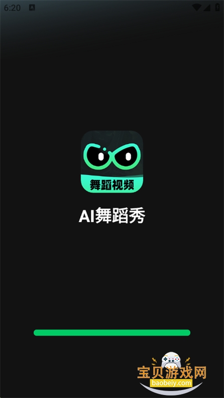 AI赸appٷֻv1.3.5 ׿ͼ4.