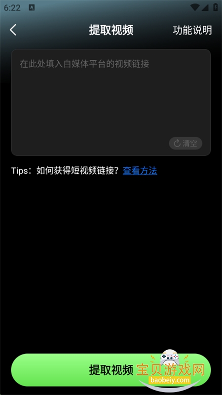 AI赸appٷֻv1.3.5 ׿ͼ1.