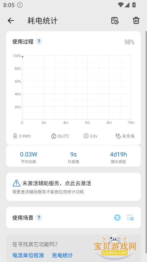 sceneٷv9.0.0 Alpha5 °ͼ2.