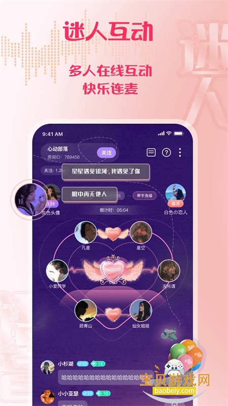 app׿ֻv2.1.1 ׿ͼ2.