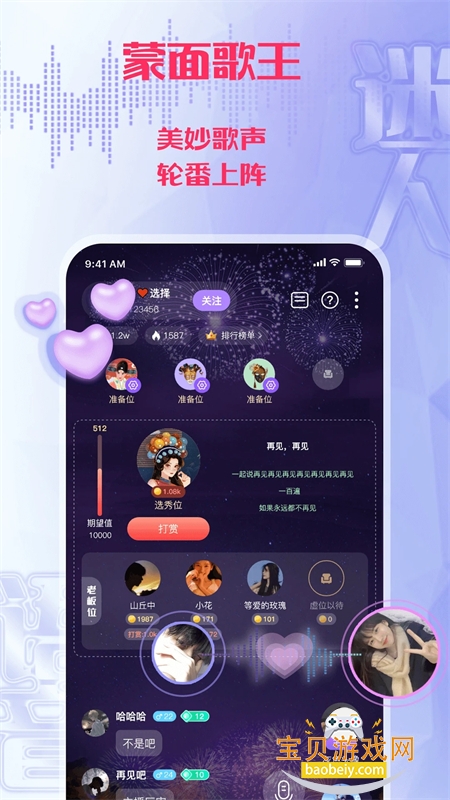 app׿ֻv2.1.1 ׿ͼ6.