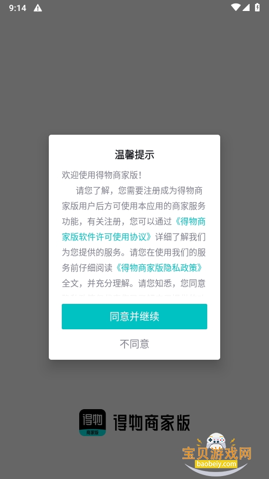 ̼Ұٷ1.1.0 °ͼ3.