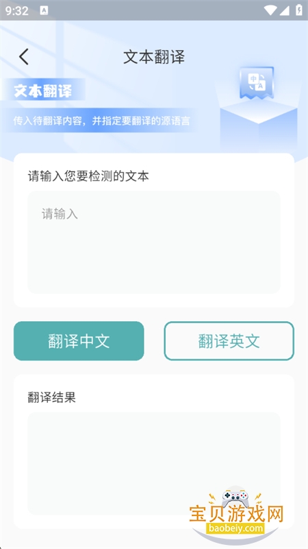 appٷֻv1.0.6 ׿ͼ7.