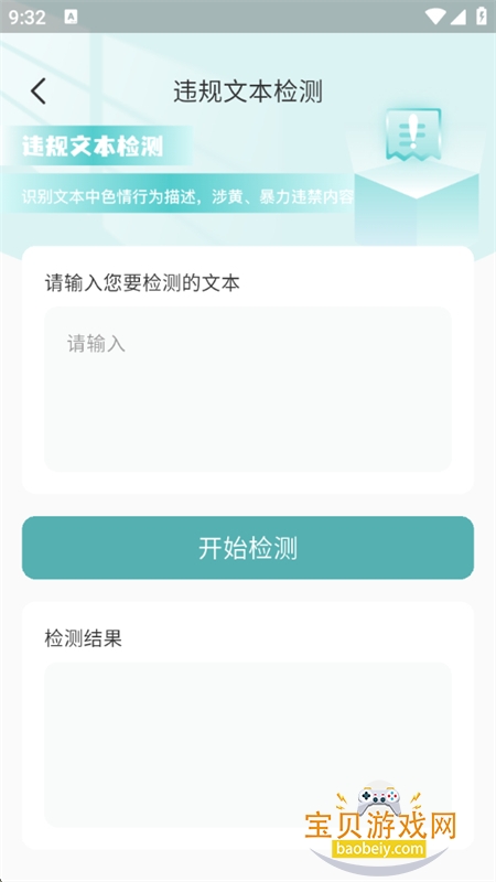 appٷֻv1.0.6 ׿ͼ8.