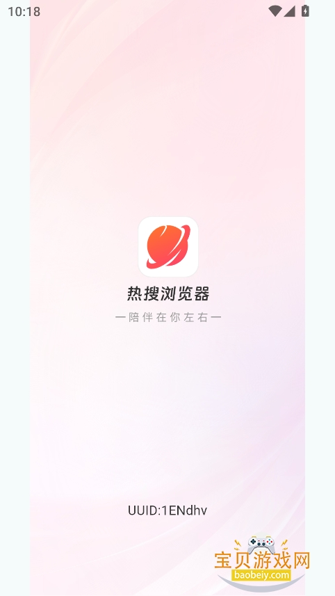 app°v3.4.8 ׿ͼ0.