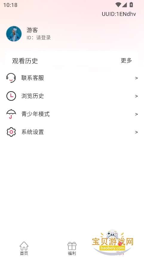 app°v3.4.8 ׿ͼ1.