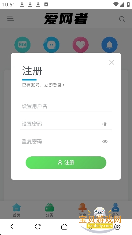 Դ°汾v3.5.3 ׿ͼ1.