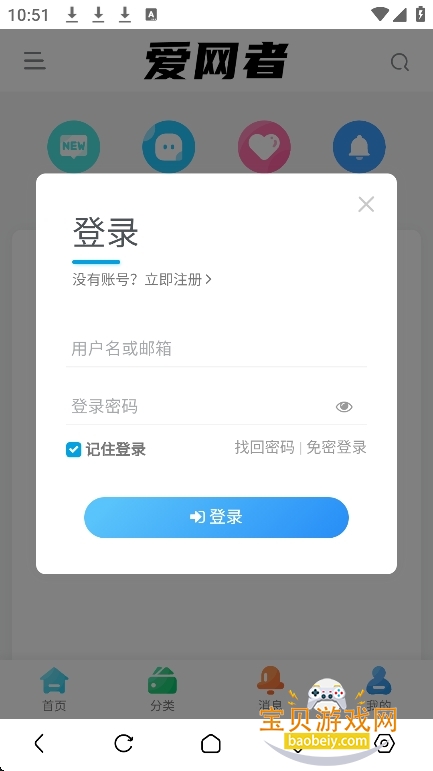 Դ°汾v3.5.3 ׿ͼ4.