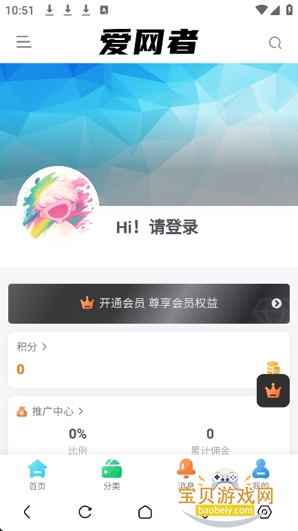 Դ°汾v3.5.3 ׿ͼ2.