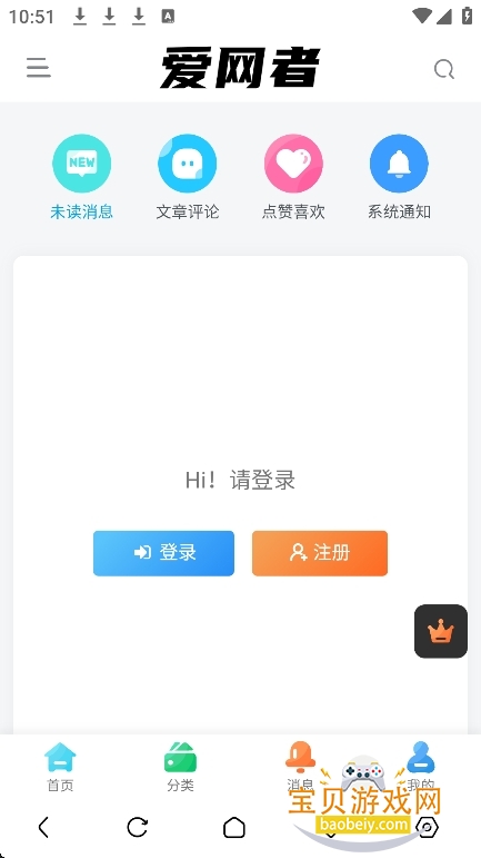 Դ°汾v3.5.3 ׿ͼ3.