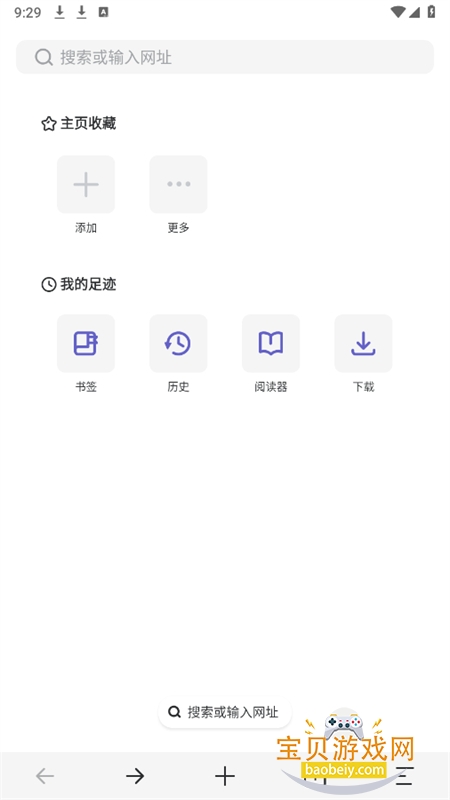 Xenذװ2025v1.0.1 ׿ͼ1.