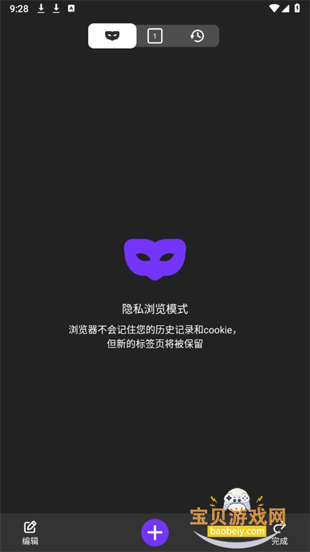 Xenذװ2025v1.0.1 ׿ͼ2.