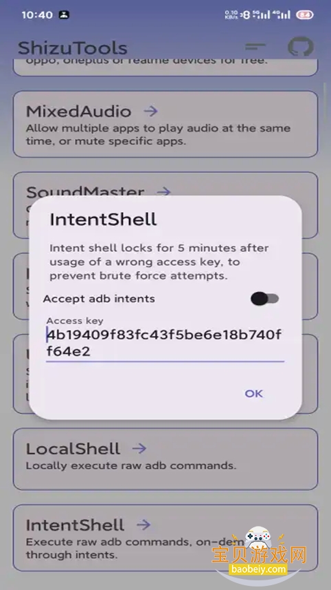 ShizuTools2025°汾v1.4.6 ٷͼ3.