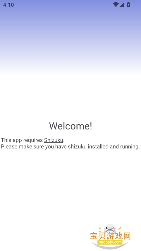 ShizuTools2025°汾v1.4.6 ٷͼ1.