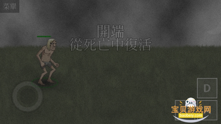 鷨ʦó(Necromancer Story)2.0.14 ׿ͼ1.
