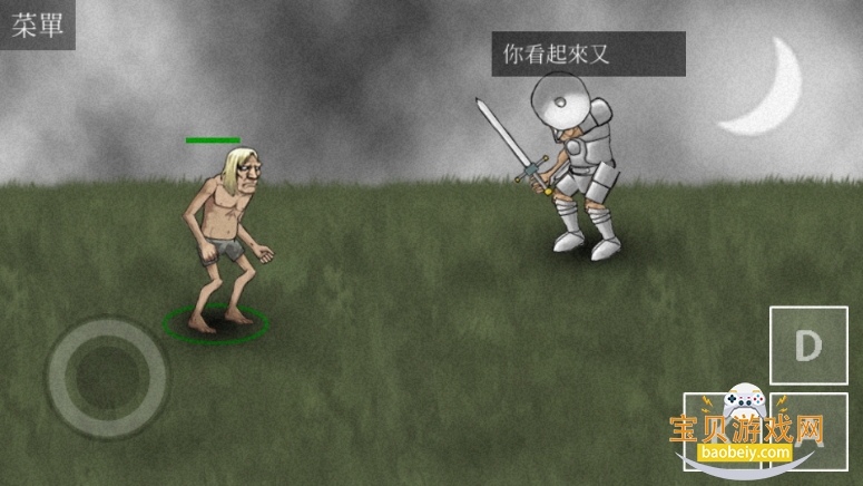 鷨ʦó(Necromancer Story)2.0.14 ׿ͼ0.