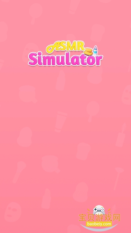 ѹģʷ°(ASMR Simulator)1.3.1 ׿ͼ6.