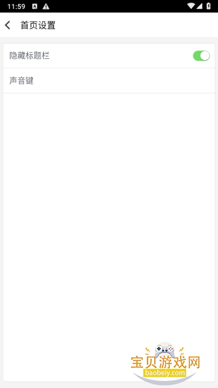 ֻ°1.0.2 ׿ͼ3.