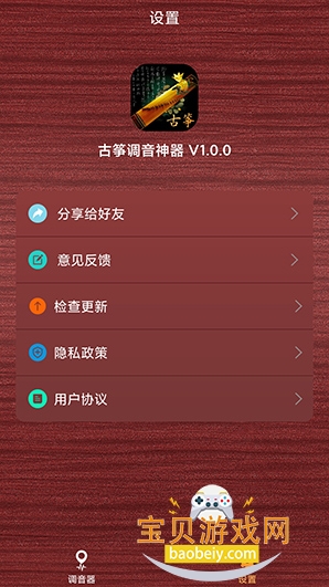ݵֻ°1.0.3 ׿ͼ0.