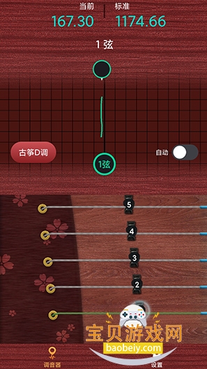 ݵֻ°1.0.3 ׿ͼ2.