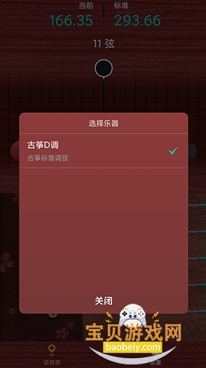 ݵֻ°1.0.3 ׿ͼ1.
