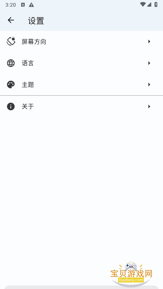 CDR鿴׿°1.2.2 ׿ͼ0.