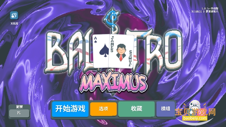 СƵģ°(Maximus)ͼ2