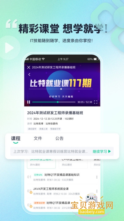 ؿùٷذ׿v1.0.0.10 °ͼ2.