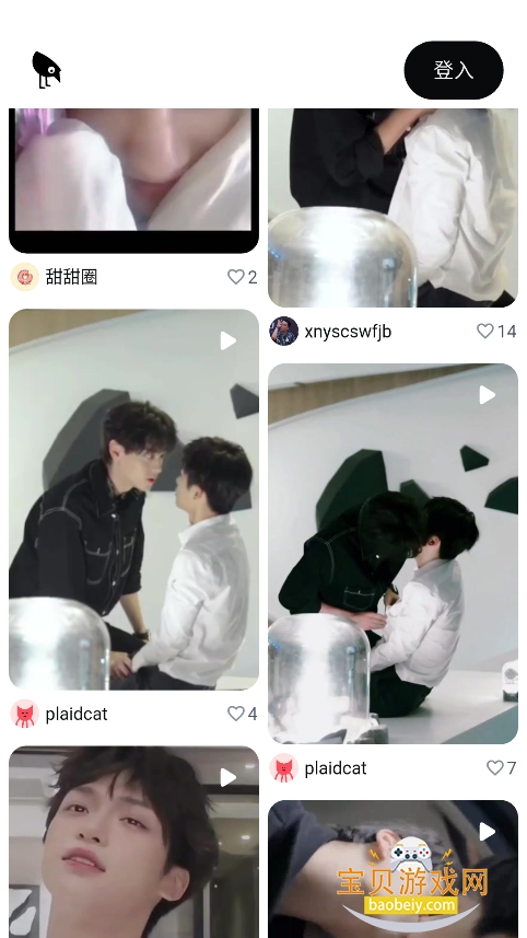 MemefansС׿v1.2.4 °ͼ1.
