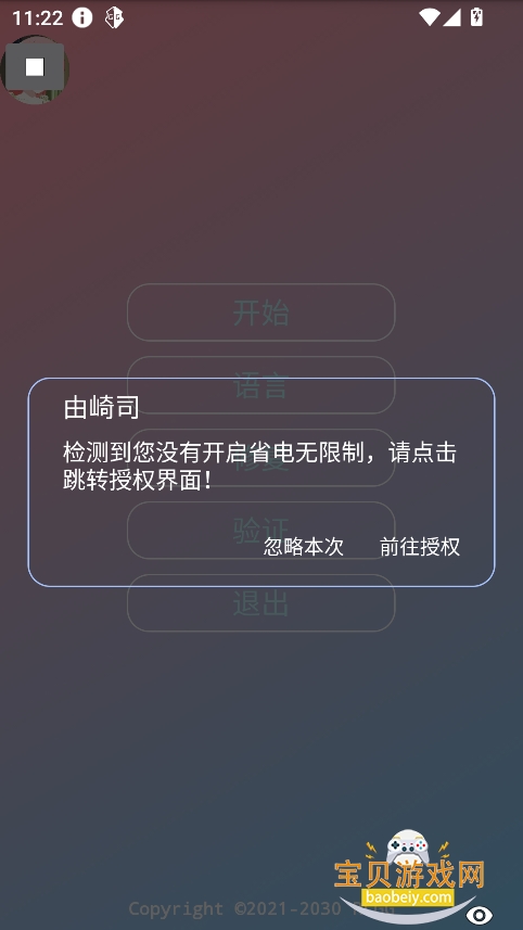 ˾ٷ°v2.0.9.2 ׿ͼ5.