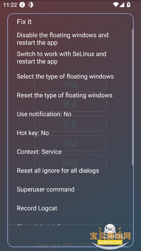 ˾ٷ°v2.0.9.2 ׿ͼ1.
