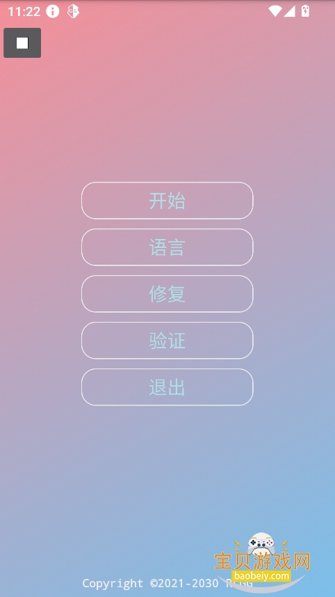 ˾ٷ°v2.0.9.2 ׿ͼ4.