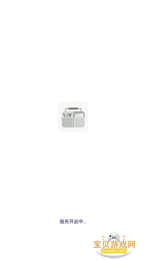 ߱appٷv1.0.2 Ѱͼ4.