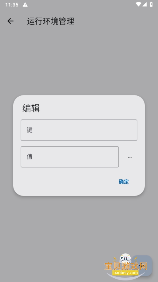 ShizukuRunnerưapp1.0.0-rc1.r109.d392ee6 ׿ͼ1.