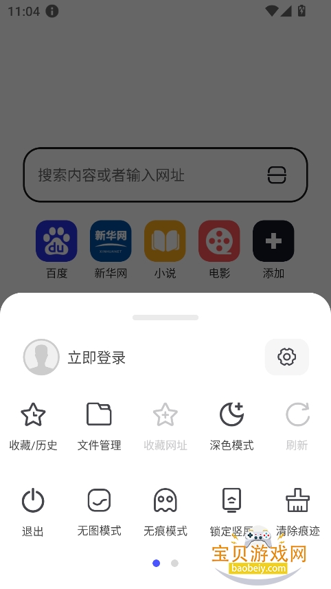 ޺ۼ2025°v1.0.9 ٷͼ6.
