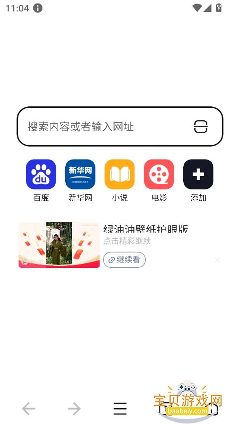 ޺ۼ2025°v1.0.9 ٷͼ3.