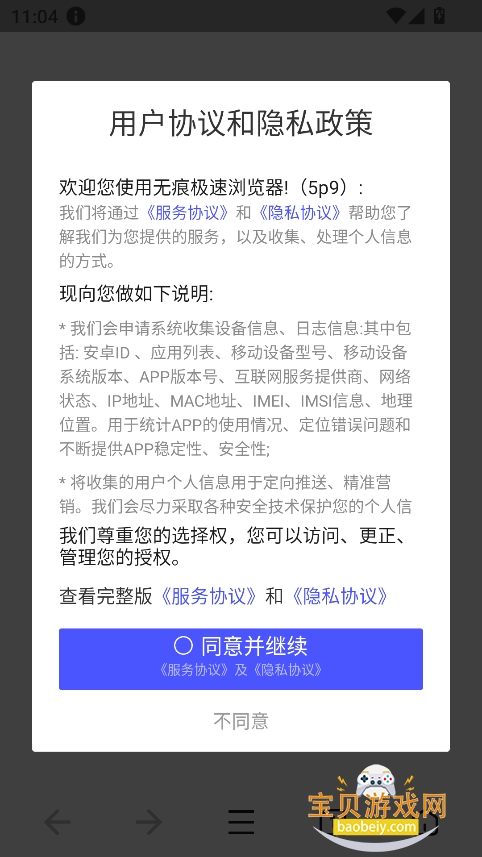 ޺ۼ2025°v1.0.9 ٷͼ5.