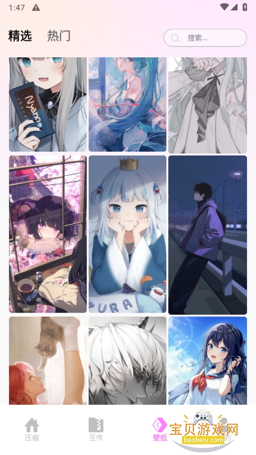 缫ٰapp°5.3 ٷͼ0.
