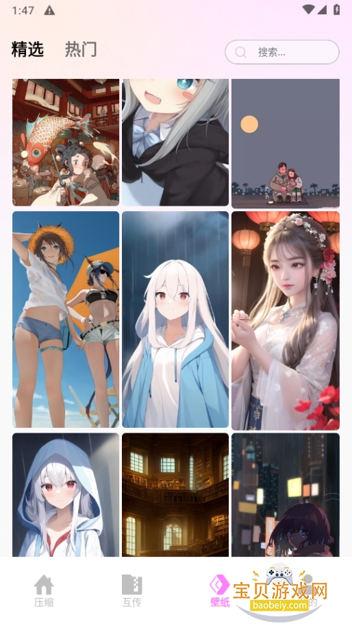 缫ٰapp°5.3 ٷͼ2.